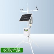 如何選擇合適的農(nóng)業(yè)大棚氣象站？